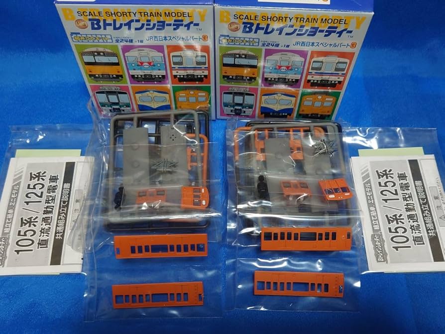 Bトレ JR西日本スペシャルパート3 105系 オレンジ 2両セット Amazon.co.jp: Bトレ JR西日本スペシャルパート3 105系 オレンジ